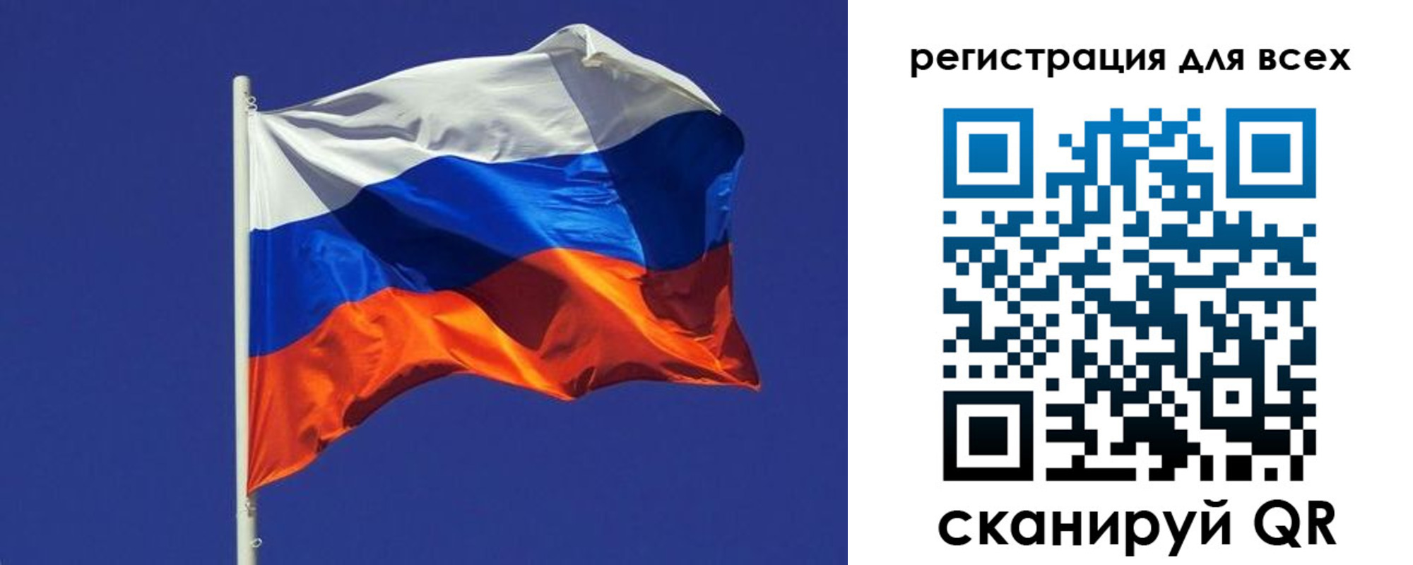 временная регистрация адрес в Купино