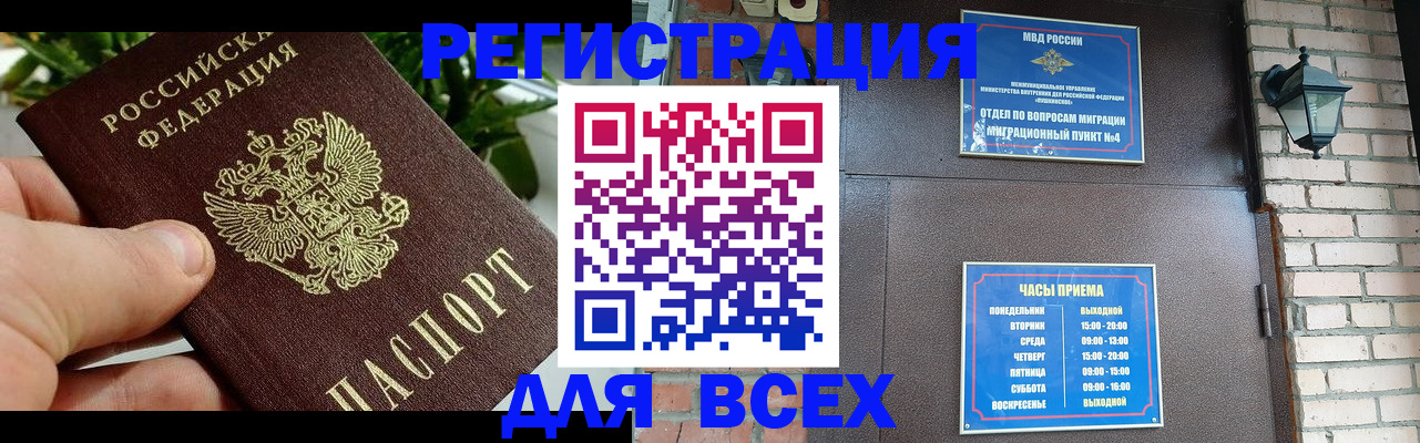 пропишу в квартире в Купино